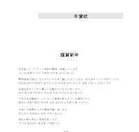연하장1(일어) 연하장1(일어)